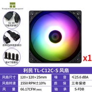 Liemin Tl-c12c Rgb Quạt Máy Tính Có Điều Khiển Nhiệt Pa120 Ax120r Se Argb Phần Cứng Máy Tính Vỏ Máy 