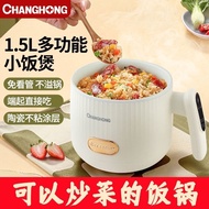 S-T💗Changhong Rice Cooker Household Smart Rice Cooker Automatic Multi-Function Student Dormitory Mini Rice Cooker1-2Peop
