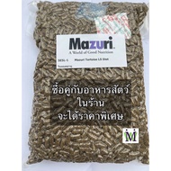Mazuri 5E5L 1Kg. Tortoise Food Buy With Bird Worms Timothy Grass Alpha To Get LS Diet Turtle
