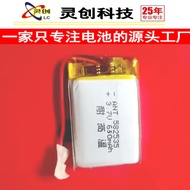 Suitable for T5 T6 T7 T8 T9 Tire Pressure Monitoring Tire Alarm Car Solar Instrument Battery582535