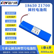 1 String 4 and 18650 Lithium Battery Pack 3.7V Cylindrical Battery 8,000mah Rechargeable Smart Audio