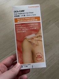 Cica Care 疤痕貼