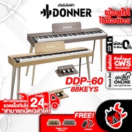 YAMAHA PSR-E473 สี Black คีย์บอร์ดไฟฟ้า YAMAHA PSR-E473 Electric Keyboard ,ฟรีของแถม ,พร้อมเช็คQC ,ป