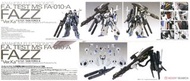【TOYSECO】【現貨】【香港玩具所】【實體店】 Bandai MG 組裝模型- 1/100 FAZZ Ver.Ka 《高達前哨戰》 [Barcode: 4573102588807]