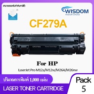 CF279A/HP 279/279A/79A/79/CF279 Wisdom Choice หมึกพิมพ์ เทียบเท่า For Printer เครื่องปริ้น เครื่องพิ