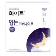 [White] over night period sanitary pants 8pc