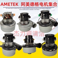 AMETAK AMETAK 24V Motor 36V Motor119436- 29 Motor116513-13 Fans