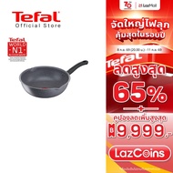 Tefal กระทะก้นลึก Cook Healthy ก้นอินดักชั่น ขนาด 28 ซม. ขอบ 2 หยัก รุ่น G1348695 กระทะก้นลึก กระทะt