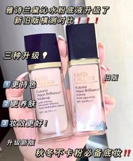 Estee Lauder 雅詩蘭黛沁水粉底液#1WO#1W1#1CO#2CO