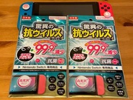 日本直送 Nintendo Switch 抗菌mon貼