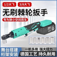 Right Angle Electric 90 Tools Rechargeable Battery Technology Angle Ratchet Wrench Truss Wrench Univ