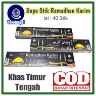 Ramadan Karim Stick Incense, Kareem Romadan Incense, Arabic Typical Incense Sticks