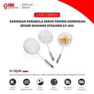 Ganghan Parabolic Strainer for Draining Fries | Spider Skimmer Strainer AY-802