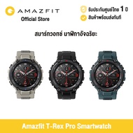 [ศูนย์ไทย] Amazfit T-Rex Pro Smartwatch สมาร์ทวอทช์ นาฬิกาอัจฉริยะ กันน้ำ 10 ATM รองรับแจ้งเตือนภาษาไทย