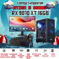 SETCOM+MONITOR BONMECOM2 ครบเซ็ตพร้อมจอ/ CPU AMD AM5 RYZEN 5 8500G /RX 9070 XT 16GB/Case เลือกได้