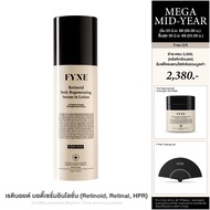 FYNE Retinoid Body Regenerating Serum in Lotion+Melatonin ( Retinol + Retinal + HPR ) | ฟายน์ เรตินอ