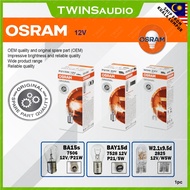 (1pc) ORIGINAL Osram 1016 1141 4090 Brake Reverse Signal Light Bulb 12V