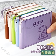 Taiwan Shipping Soft Leather Bookkeeping Book Daily Life Expense Monthly Income Expenditure Classifi