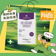 on sale 丨4 for 3 Heliocare Purewhite Radiance Max 240, EU - 60 caps,optimum nutrition serious mass E