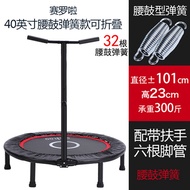 Sero Trampoline Home Kids Indoor Mini trampoline weight loss device folding adult gym bounce Jumping