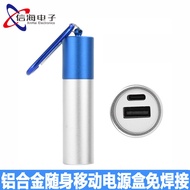 Solder-Free 1 Section 18650/21700 Power Bank Set 5V2A Fast Charge DIY Power Bank Tpye-C Interface