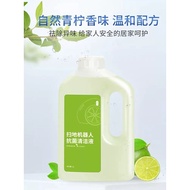 Ecovacs X1, T20, T20 PRO, T20 MAX Accessories Of Dedicated Floor Antibacterial Cleaning Liquid