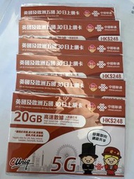 英國及歐洲五國 三十日上網卡20GB，$50一張
