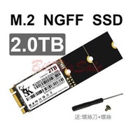 【現貨】(2TB M.2 NGFF SATA SSD)5年保固 2T 2242 2260 2280 固態硬碟全新