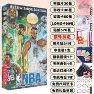 滿300出貨 全新NBA全明星科比詹姆斯庫裏羅斯明信片貼紙簽名海報寫真集禮盒