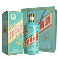 Domao Taizhen Sauce Fragrance White Tiger Zodiac ml Guizhou#度茅台镇酱香型白虎生肖ml贵州#Z45