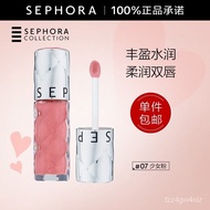 【Ensure quality】Sephora（SEPHORA）Lipstick Lip Glaze Plump Honey Lip Glaze Mirror Lip Glaze Lip Gloss Lip Gloss