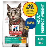 (Exp 12/2026) 1.36kg Hill's Science Diet Adult Perfect Weight (Chicken) Dry Cat Food 3lbs