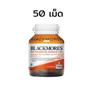 เซต อาหารเสริม สำหรับบริหาร Sugar Balance น้ำตาลในเลือด ผู้ป่วยเบาหวาน แบล็คมอร์ส