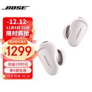 Bose QC消噪耳塞II-白色 大鲨二代 真无线入耳式蓝牙主动降噪耳机耳麦 智能音场调校 毫秒级精准消噪