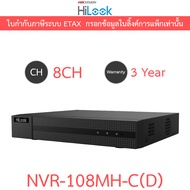 HiLook เครื่องบันทึกกล้องวงจรปิด 8-ch 1U 4K NVR รุ่น NVR-108MH-C(D)