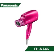 【結帳再x折】 【Panasonic 國際】奈米水離子吹風機 EH-NA46-VP