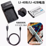 Suitable for Olympus X905 X915 X920 X935 X970 Camera Battery+Charger+Data Cable
