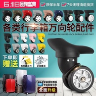 1 Pair Luggage Wheel Replacement Suitcase Trolley Case Wheel Accessories Universal Swivel Casters Ro
