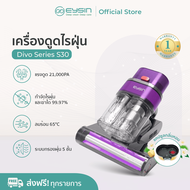 Eysin Divo Series S30 (สีม่วง purple) เครื่องดูดไรฝุ่นแรงดูดสูง ใช้กับที่นอน โซฟา ขนสัตว์ มีสายยาว