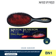 MASON PEARSON Regular Popular Bristle & Nylon BN1 สี DARK RUBY หวีขนหมูป่า ผสมไนลอน หวีแปรงผม ขนาดให