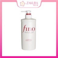 Shiseido Fino Premium Touch Hair Conditioner  550ml