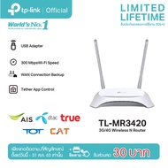 TP-Link pocket wifi  TL-MR3420 Air Card Router (3G/4G) As the Picture One