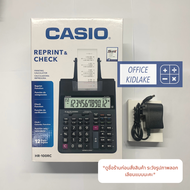 Casio HR-100RC เครื่องคิดเลขพิมพ์กระดาษ + พร้อม Adapter แถมกระดาษ ของแท้ ประกัน 2ปี