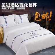 Hotel Hotel Bedding Batch Three Four Cloth Five Star LO3H
