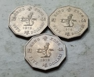 香港1978年5元硬幣3枚，有原光（品相實物如圖）