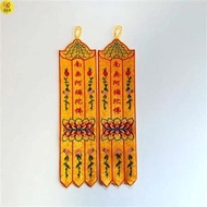 Nanwu Amitabha Buddha Flags Flags Flags Flags Flags Flags Five Buddha Flags Buddha Flags Small Flags