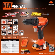 🔥ของแท้ ส่งด่วน🔥 สว่านไร้สาย Pumpkin 12V XT-10DB PUMPKIN ( 50272 ) สว่านแบตเตอรี่ สว่านไฟฟ้า สว่าน