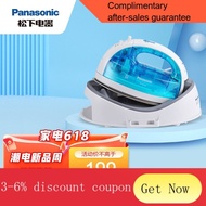 YQ52 Panasonic（panasonic）Electric Iron Household Hand-Held Steam Steamer Wireless Steam Ironing NI-WL30 Blue