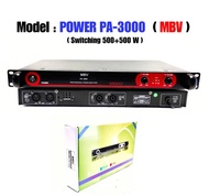 เครื่องขยายเสียง เพาเวอร์แอมป์ 1000W A-ONE PA-3000 Class D เครื่องขยาย Power Amplifier Switching