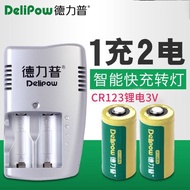 Delip CR123A 3V Rechargeable Lithium Battery 16340 Battery Charger Single Charge 1200mAh Lithium Bat